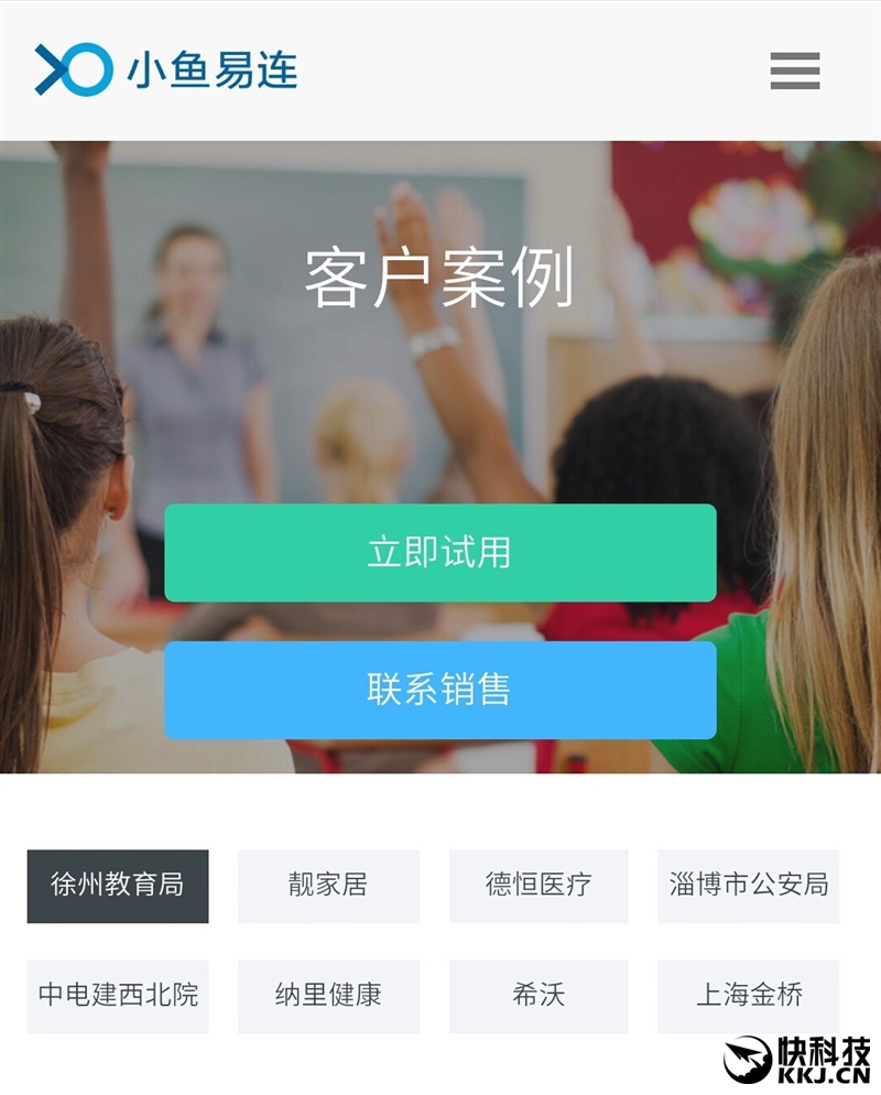 【案例】华为的企业文化（6版）