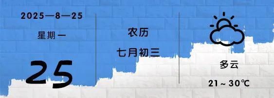 天水市2025年秋播作物品种布局意见