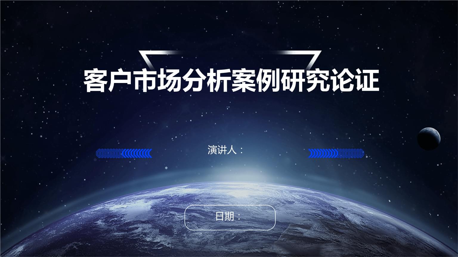 外贸海外推广指南：渠道策略与成功案例分析