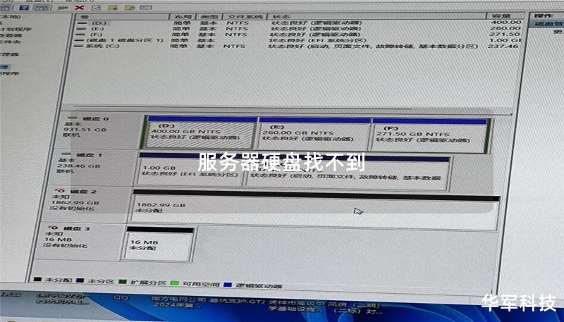 平安养老险安徽分公司以案说险：退保有风险