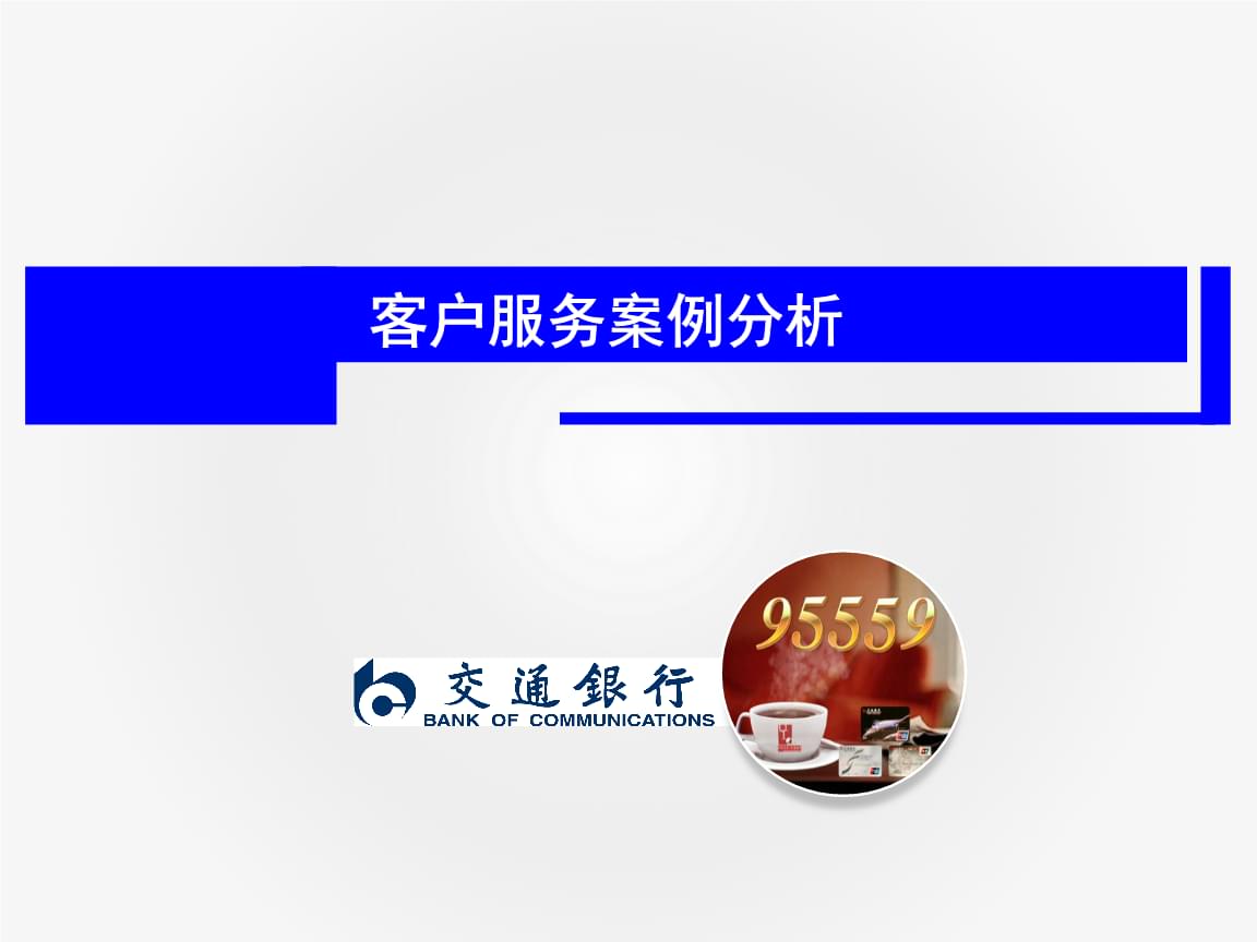 全市交通系统唯一！“锦绣五莲”客户端载入普通国省道实时路况信