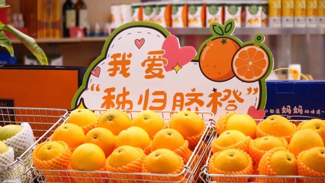 用“橙”功密码 解锁好“橙”绩