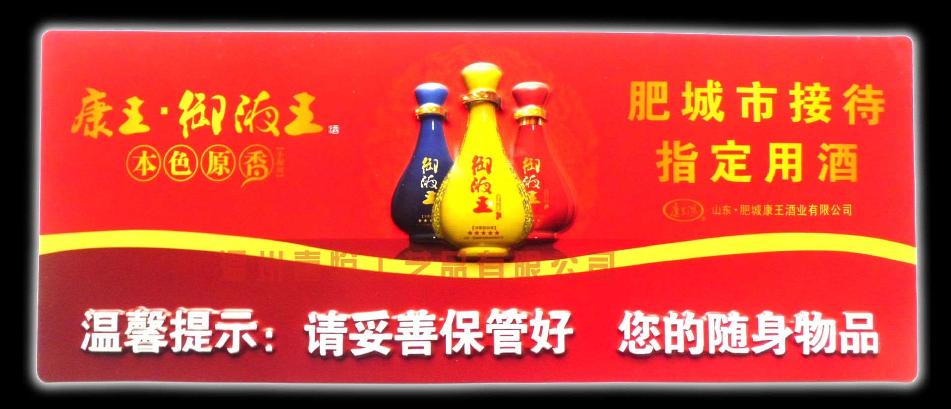 2025年8月商用车产销情况简析